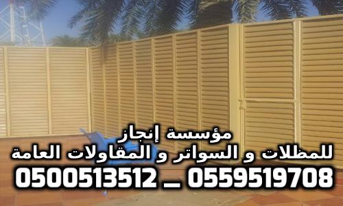 ����� ������� � ������� ����� ������� 0500513512 _ 0559519708