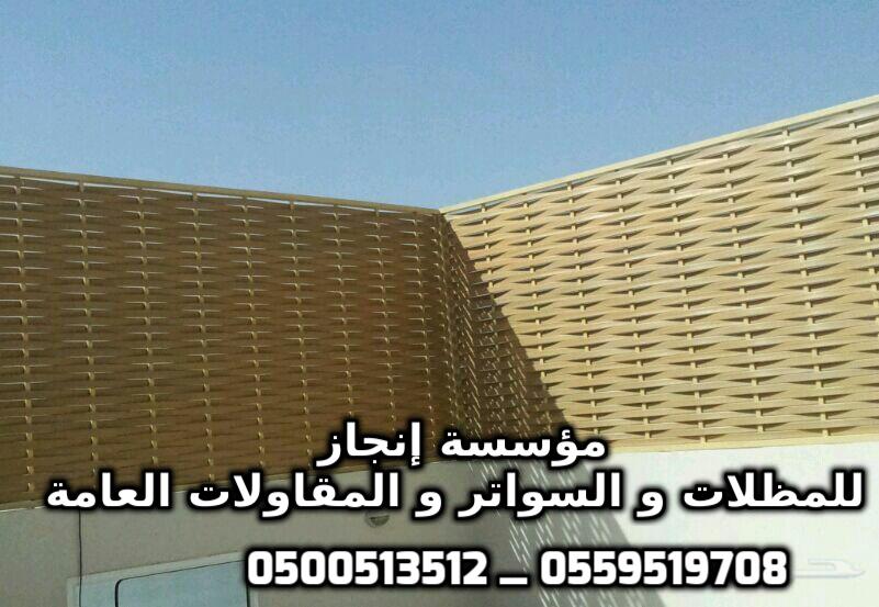 ����� ������� � ������� ����� ������� 0500513512 _ 0559519708