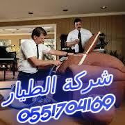 ���� ����� ������� ���� ������ ����� ������� ���� ������ 0551704169