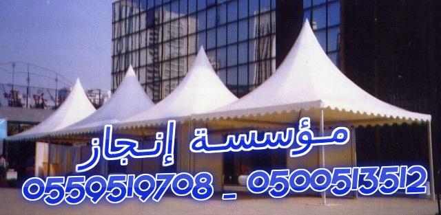 ����� ����� ���� ���� �� ������� �� ����� ������� � �������  0559519708 _ 0500513512 