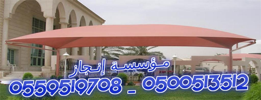 ����� ����� ���� ���� �� ������� �� ����� ������� � �������  0559519708 _ 0500513512 