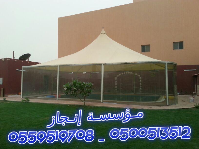 ����� ����� ���� ���� �� ������� �� ����� ������� � �������  0559519708 _ 0500513512 