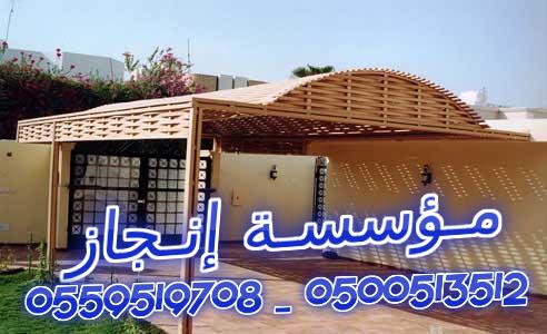 ����� ����� ���� ���� �� ������� �� ����� ������� � �������  0559519708 _ 0500513512 