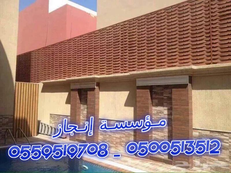  ����� ������ ����� ����� � �������  0559519708 _ 0500513512 