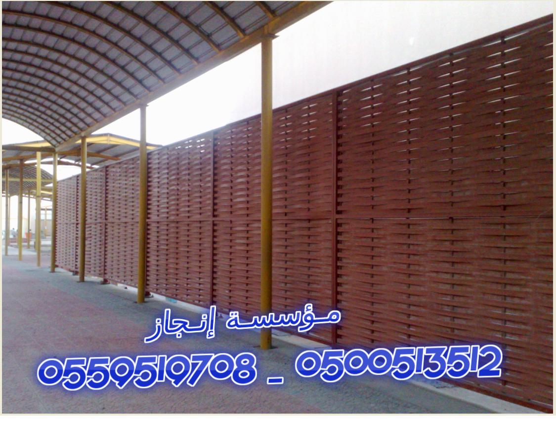  ����� ������ ����� ����� � �������  0559519708 _ 0500513512 