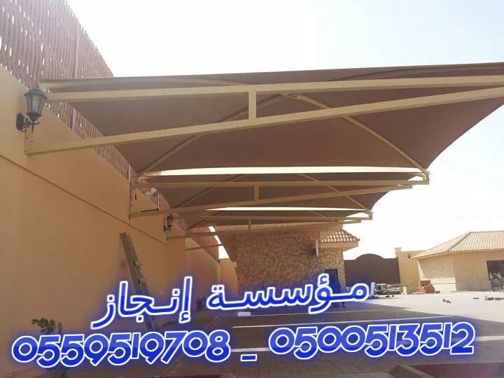  ����� ������ ����� ����� � �������  0559519708 _ 0500513512 