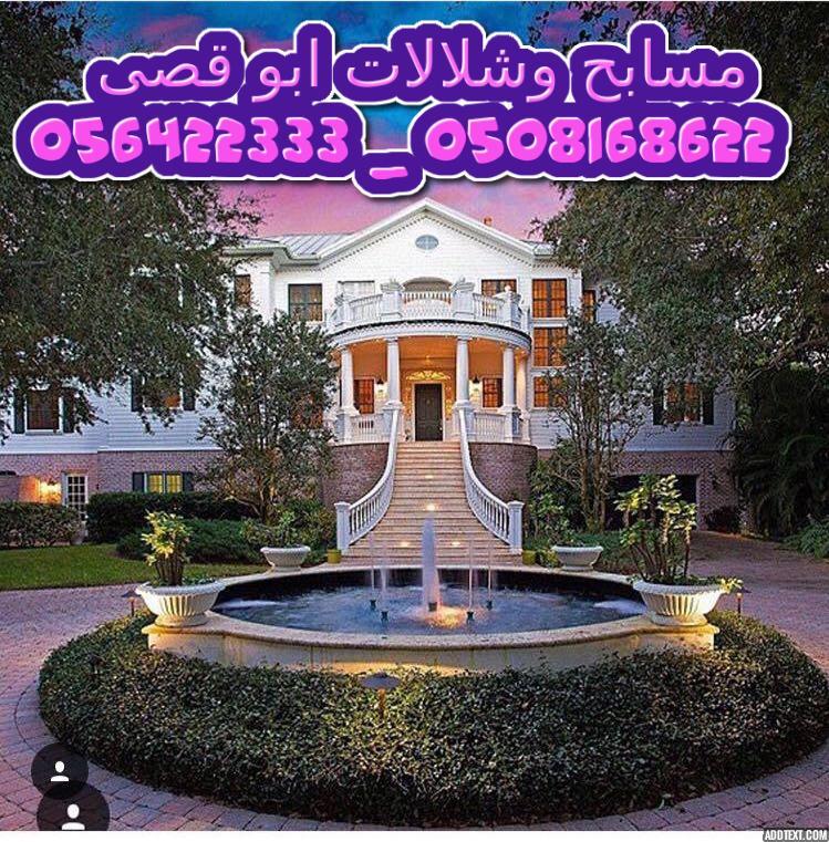 ��� ��� ��������� ���������� ������ ����� ������ 0508168622_056422333