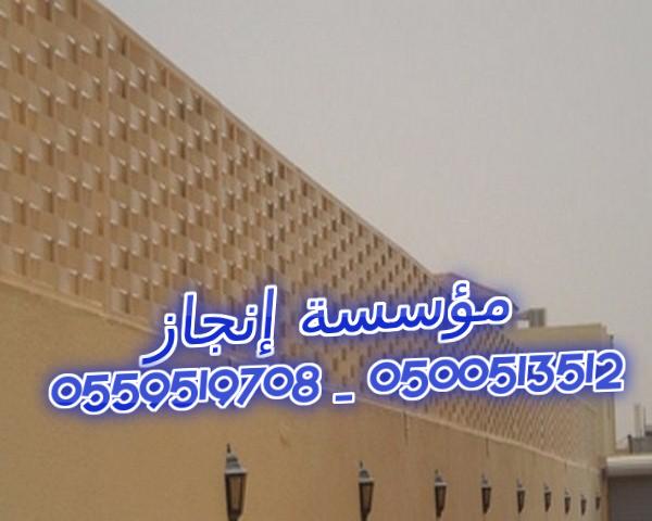 ����� ����� ������� � �������  0500513512 _ 0559519708