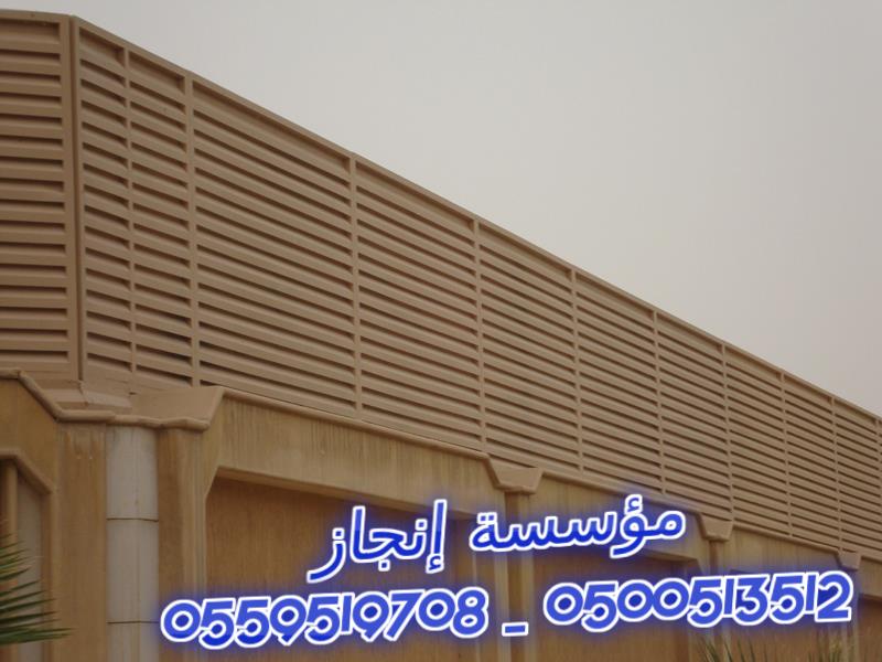 ����� ����� ������� � �������  0500513512 _ 0559519708