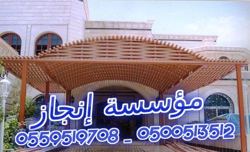  ����� � ����� ����� ���� ������� 0500513512 _ 0559519708