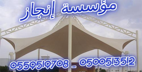  ����� � ����� ����� ���� ������� 0500513512 _ 0559519708