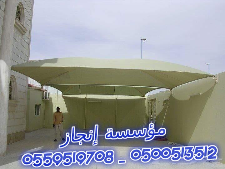  ���� ���� ���� �������� ����� � �����  0500513512 _ 0559519708