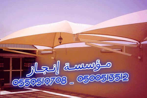 �����,��� �����,�����,��������,�����,���� ��� 0500513512 _ 0559519708