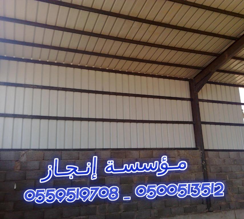 �����,��� �����,�����,��������,�����,���� ��� 0500513512 _ 0559519708