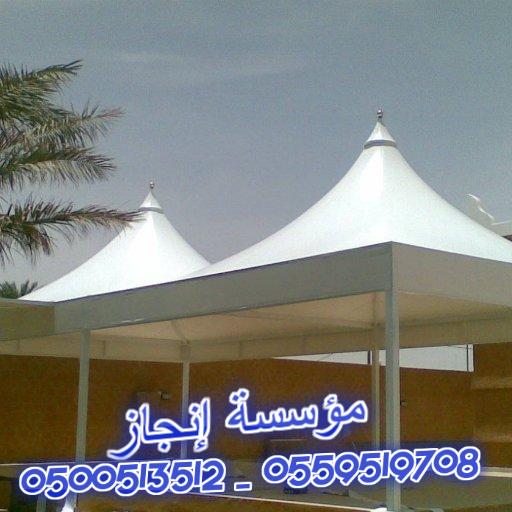 ����� ���� ����� ���� ��� ����� � ����� ����� � ����� 0500513512 _ 0559519708