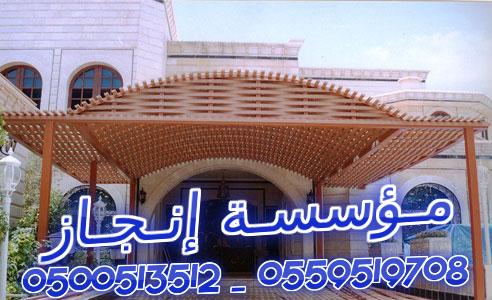 ����� ������� � ������� ����� ������� 0500513512 _ 0559519708