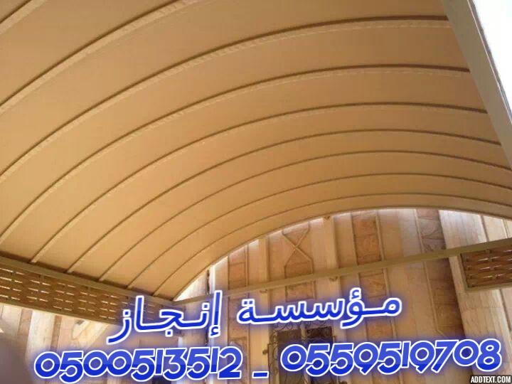 ����� ����� � ����� ����� ������� 0500513512 _ 0559519708