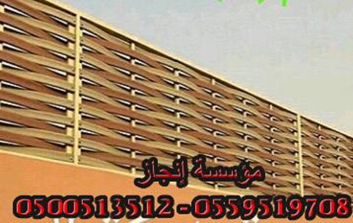 ���� ����� ������� � ������� 0500513512 _ 0559519708