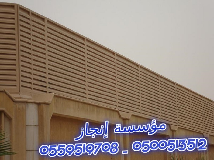 ���� ����� ������� � ������� 0500513512 _ 0559519708