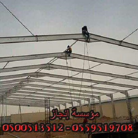 ���� ����� ��� ��� ����� �� ���� ������� ����� ������ 0500513512 _ 0559519708