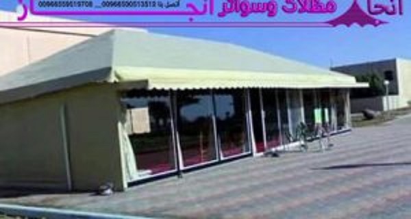 ���� ����� ��� ��� ����� �� ���� ������� ����� ������ 0500513512 _ 0559519708