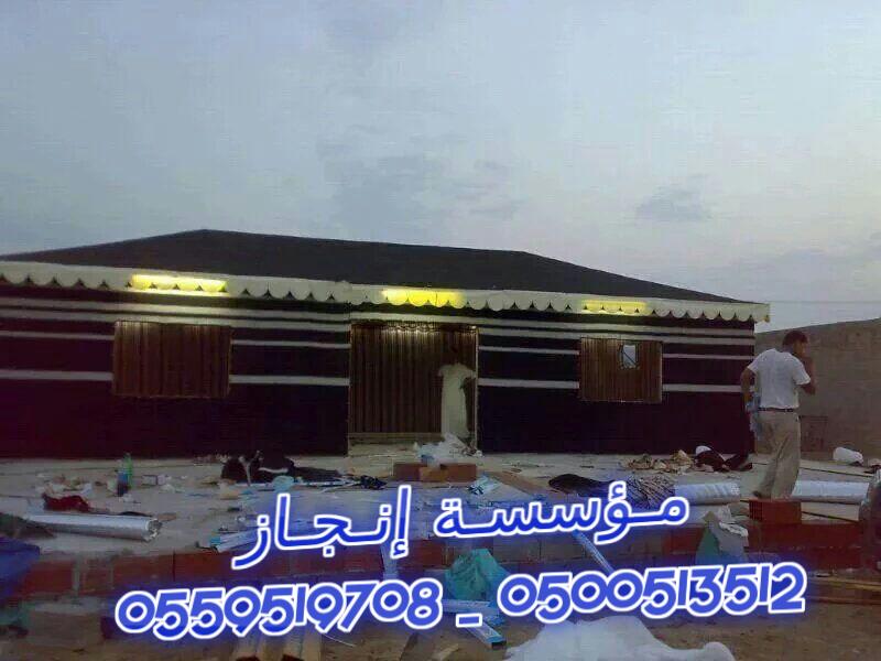 ��� �����,��� �����,�����,���� ��� � ����,���� 0500513512 _ 0559519708