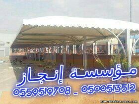 ��� �����,��� �����,�����,���� ��� � ����,���� 0500513512 _ 0559519708