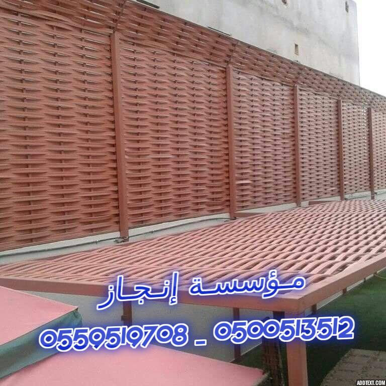 ��� �����,��� �����,�����,���� ��� � ����,���� 0500513512 _ 0559519708