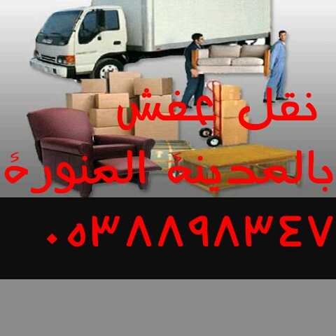 ���� ��� ��� �������� ������� 0538898347