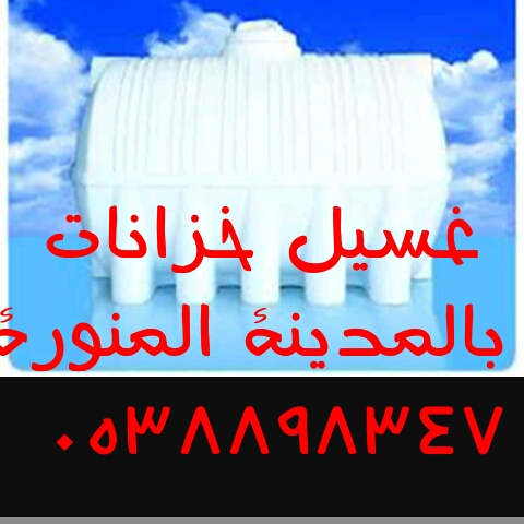 ���� ����� ��� ������� �������� ������� 0538898347