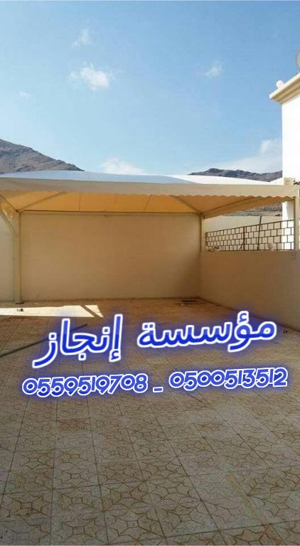  ������� ����� �� ����� ������� �� ����� � �����  0500513512 _ 0559519708