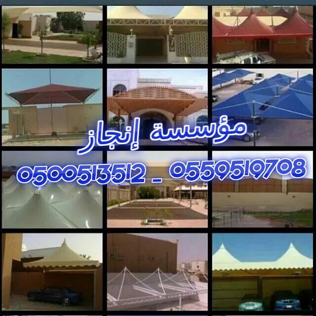  ���� ������� ������� ����� ������ ����� ����� ������  0500513512 _ 0559519708