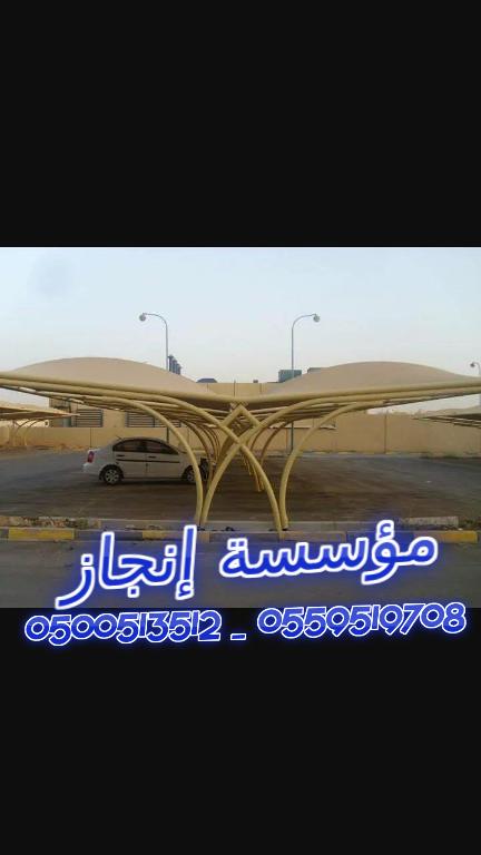  ���� ������� ������� ����� ������ ����� ����� ������  0500513512 _ 0559519708