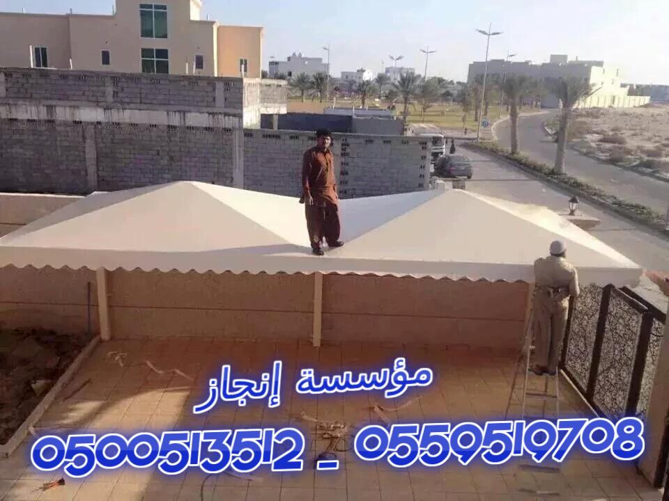  ���� ������� ������� ����� ������ ����� ����� ������  0500513512 _ 0559519708