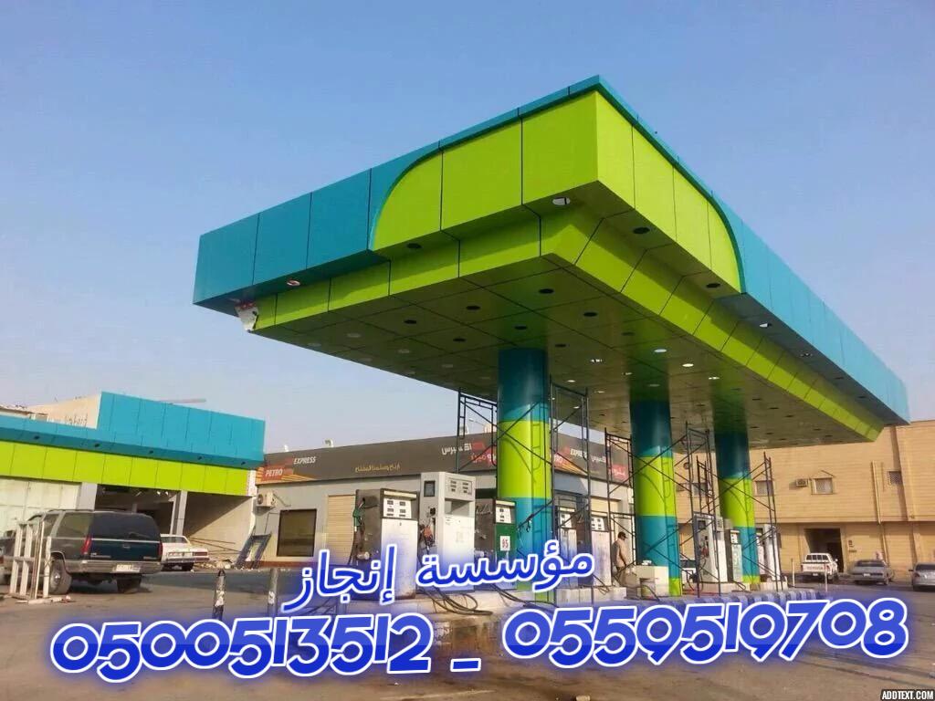  ���� ������� ������� ����� ������ ����� ����� ������  0500513512 _ 0559519708