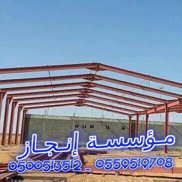 ������� ����� �� ����� ������� �� ����� ������ 0500513512 _ 0559519708