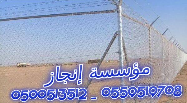 ���� ����� ��� ��� ����� �� ���� ������� ����� ������  0500513512 _ 0559519708