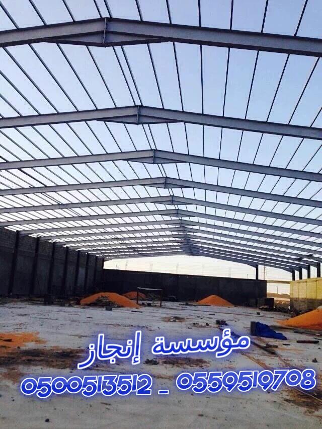 ���� ����� ��� ��� ����� �� ���� ������� ����� ������  0500513512 _ 0559519708