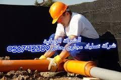 ���� ����� ����� ����� 0567412389