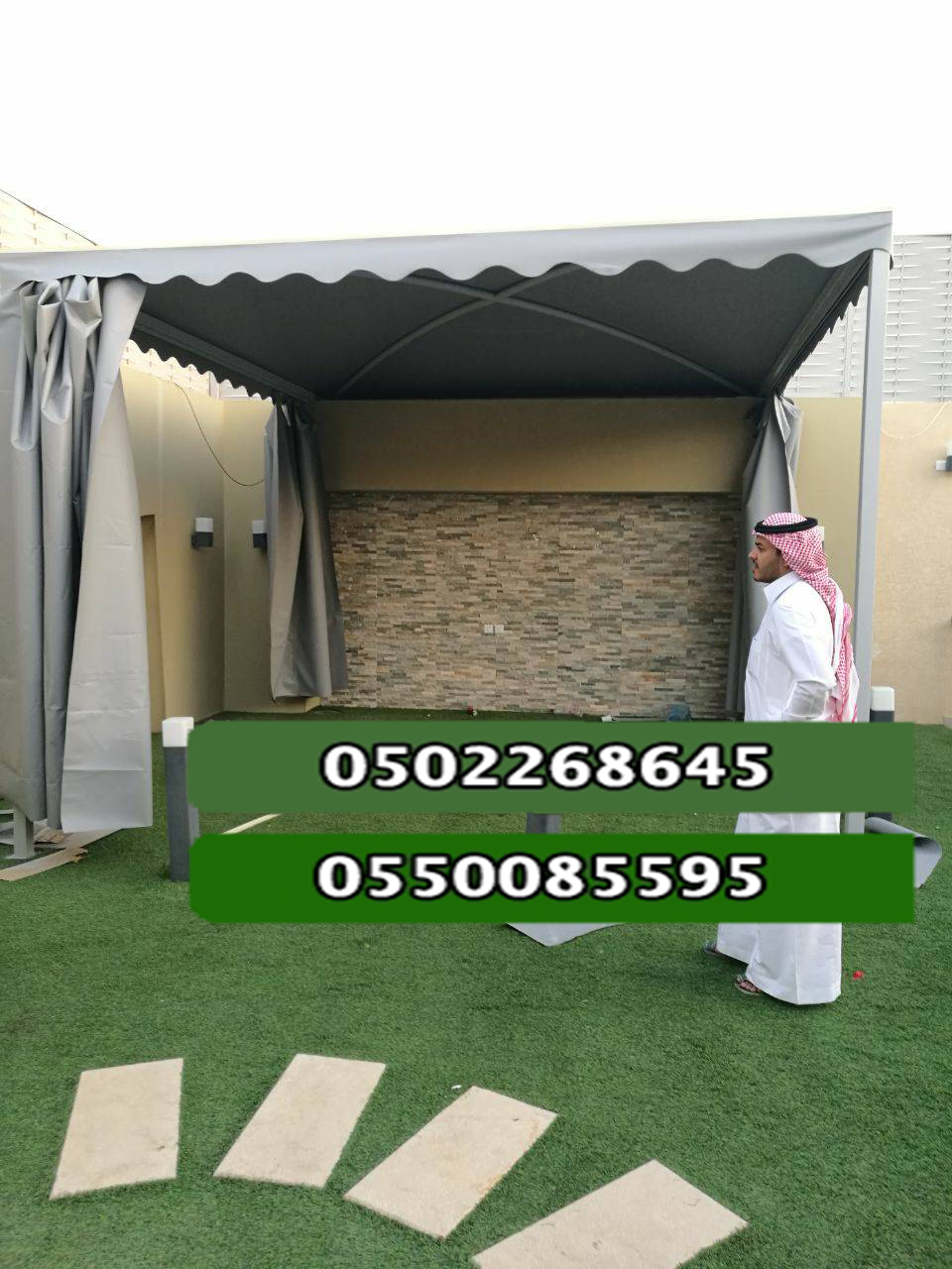 ����� ����� ����� � ����� ��� ��������� ������ 0550085595 