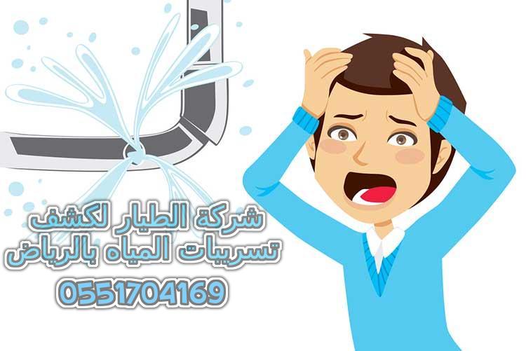 ���� ������ ���� ������� ������ ������� 0551704169