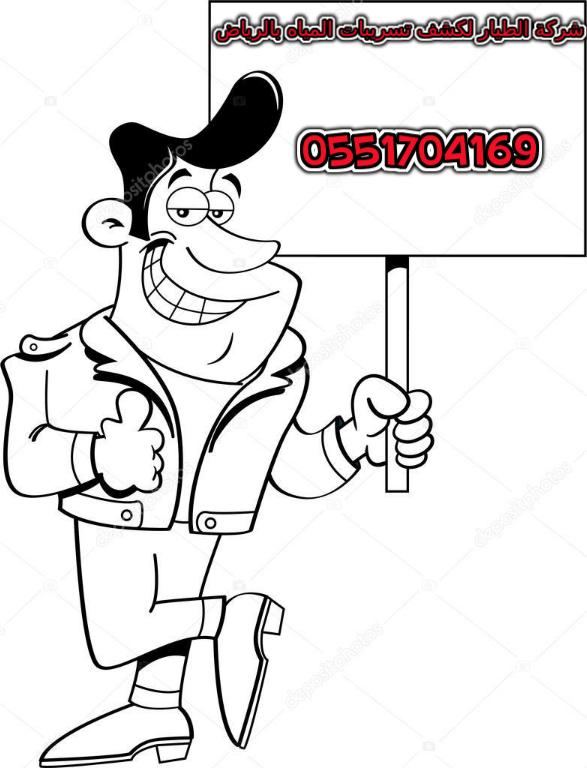 ���� ������ ���� ������� ������ ������� 0551704169