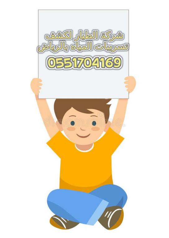 ���� ������ ���� ������� ������ ������� 0551704169