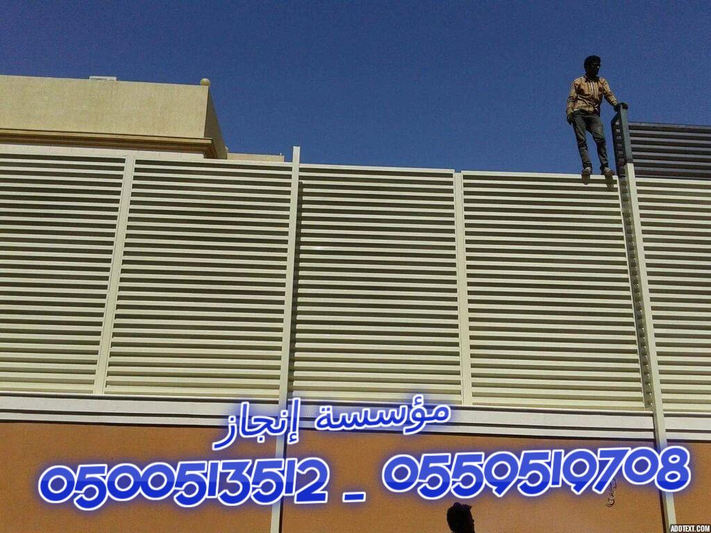  ������ ����� �� ����� ������� �� ����� ������  0500513512 _ 0559519708