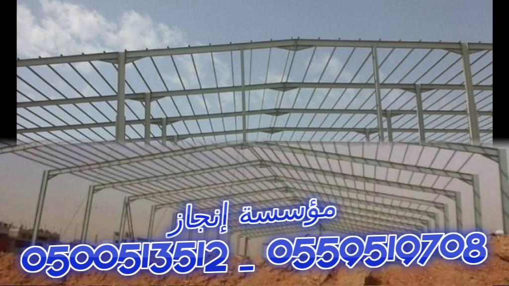  ������ ����� �� ����� ������� �� ����� ������  0500513512 _ 0559519708