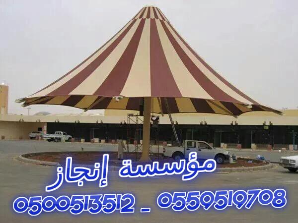  ������ ����� �� ����� ������� �� ����� ������  0500513512 _ 0559519708