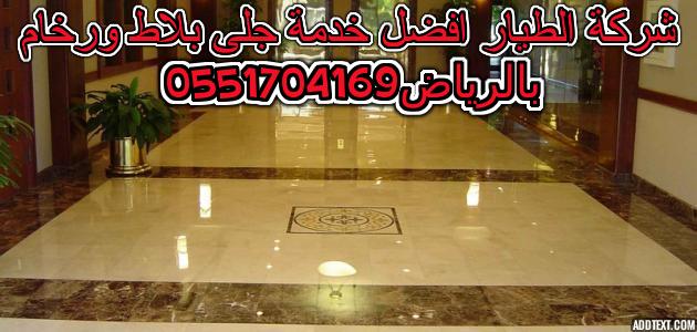 ���� ������ ���� ���� ��� ���� ����� �������0551704169