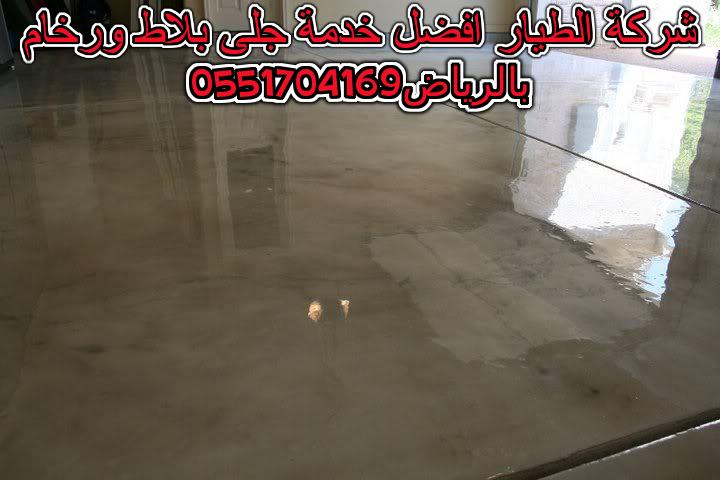 ���� ������ ���� ���� ��� ���� ����� �������0551704169