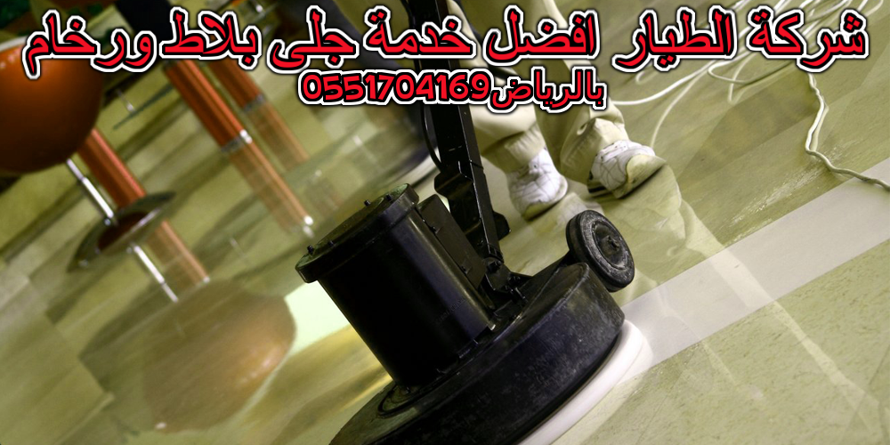 ���� ������ ���� ���� ��� ���� ����� �������0551704169