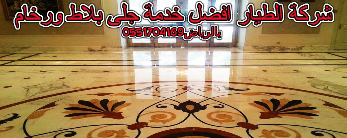 ���� ������ ���� ���� ��� ���� ����� �������0551704169